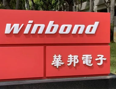 winbond华邦 DRAM 技术路线图
